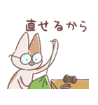 享年さんとしろさん-けちん坊（日本語版）（個別スタンプ：13）
