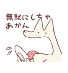 享年さんとしろさん-けちん坊（日本語版）（個別スタンプ：14）