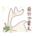 享年さんとしろさん-けちん坊（日本語版）（個別スタンプ：16）