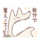 享年さんとしろさん-けちん坊（日本語版）（個別スタンプ：17）