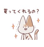 享年さんとしろさん-けちん坊（日本語版）（個別スタンプ：18）