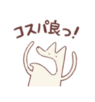 享年さんとしろさん-けちん坊（日本語版）（個別スタンプ：19）