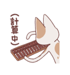 享年さんとしろさん-けちん坊（日本語版）（個別スタンプ：20）