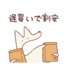 享年さんとしろさん-けちん坊（日本語版）（個別スタンプ：23）
