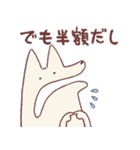 享年さんとしろさん-けちん坊（日本語版）（個別スタンプ：24）