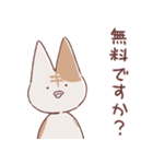 享年さんとしろさん-けちん坊（日本語版）（個別スタンプ：25）