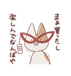 享年さんとしろさん-けちん坊（日本語版）（個別スタンプ：27）
