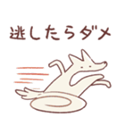 享年さんとしろさん-けちん坊（日本語版）（個別スタンプ：30）