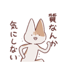 享年さんとしろさん-けちん坊（日本語版）（個別スタンプ：31）