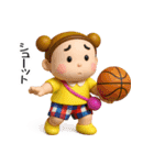 お団子2つ！【ぷっくり秋のエトセトラ3D】（個別スタンプ：4）