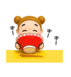 お団子2つ！【ぷっくり秋のエトセトラ3D】（個別スタンプ：7）