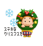 お団子2つ！【ぷっくり秋のエトセトラ3D】（個別スタンプ：14）