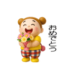 お団子2つ！【ぷっくり秋のエトセトラ3D】（個別スタンプ：17）