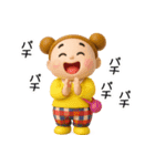 お団子2つ！【ぷっくり秋のエトセトラ3D】（個別スタンプ：18）