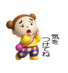 お団子2つ！【ぷっくり秋のエトセトラ3D】（個別スタンプ：19）