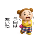 お団子2つ！【ぷっくり秋のエトセトラ3D】（個別スタンプ：20）