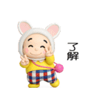 お団子2つ！【ぷっくり秋のエトセトラ3D】（個別スタンプ：22）