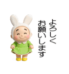お団子2つ！【ぷっくり秋のエトセトラ3D】（個別スタンプ：23）