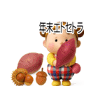お団子2つ！【ぷっくり秋のエトセトラ3D】（個別スタンプ：28）