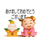 お団子2つ！【ぷっくり秋のエトセトラ3D】（個別スタンプ：29）