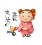 お団子2つ！【ぷっくり秋のエトセトラ3D】（個別スタンプ：30）