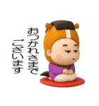 お団子2つ！【ぷっくり秋のエトセトラ3D】（個別スタンプ：32）
