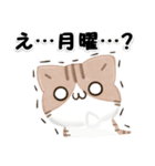 毎日五月病なねこたち 3D風！ネガティブ（個別スタンプ：2）