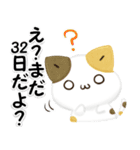 毎日五月病なねこたち 3D風！ネガティブ（個別スタンプ：3）