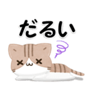 毎日五月病なねこたち 3D風！ネガティブ（個別スタンプ：4）