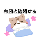 毎日五月病なねこたち 3D風！ネガティブ（個別スタンプ：6）