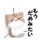毎日五月病なねこたち 3D風！ネガティブ（個別スタンプ：8）
