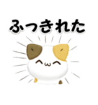 毎日五月病なねこたち 3D風！ネガティブ（個別スタンプ：11）