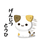 毎日五月病なねこたち 3D風！ネガティブ（個別スタンプ：13）