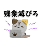 毎日五月病なねこたち 3D風！ネガティブ（個別スタンプ：15）