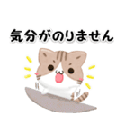 毎日五月病なねこたち 3D風！ネガティブ（個別スタンプ：16）