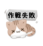 毎日五月病なねこたち 3D風！ネガティブ（個別スタンプ：18）
