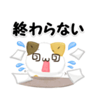 毎日五月病なねこたち 3D風！ネガティブ（個別スタンプ：19）