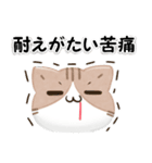 毎日五月病なねこたち 3D風！ネガティブ（個別スタンプ：20）