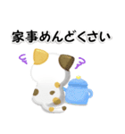 毎日五月病なねこたち 3D風！ネガティブ（個別スタンプ：21）