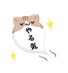 毎日五月病なねこたち 3D風！ネガティブ（個別スタンプ：22）