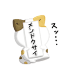 毎日五月病なねこたち 3D風！ネガティブ（個別スタンプ：23）