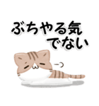 毎日五月病なねこたち 3D風！ネガティブ（個別スタンプ：24）