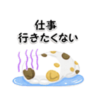 毎日五月病なねこたち 3D風！ネガティブ（個別スタンプ：25）