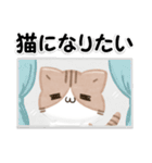 毎日五月病なねこたち 3D風！ネガティブ（個別スタンプ：28）