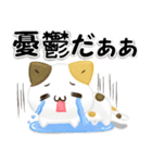 毎日五月病なねこたち 3D風！ネガティブ（個別スタンプ：29）