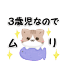 毎日五月病なねこたち 3D風！ネガティブ（個別スタンプ：30）