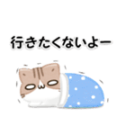 毎日五月病なねこたち 3D風！ネガティブ（個別スタンプ：32）