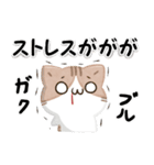 毎日五月病なねこたち 3D風！ネガティブ（個別スタンプ：34）