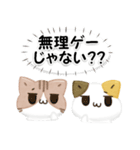 毎日五月病なねこたち 3D風！ネガティブ（個別スタンプ：39）