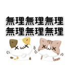 毎日五月病なねこたち 3D風！ネガティブ（個別スタンプ：40）